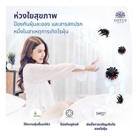 ที่นอนสปริง 6 ฟุต LOTUS รุ่น PRECISE II พร้อมหมอนหนุน 2 ชิ้น_4