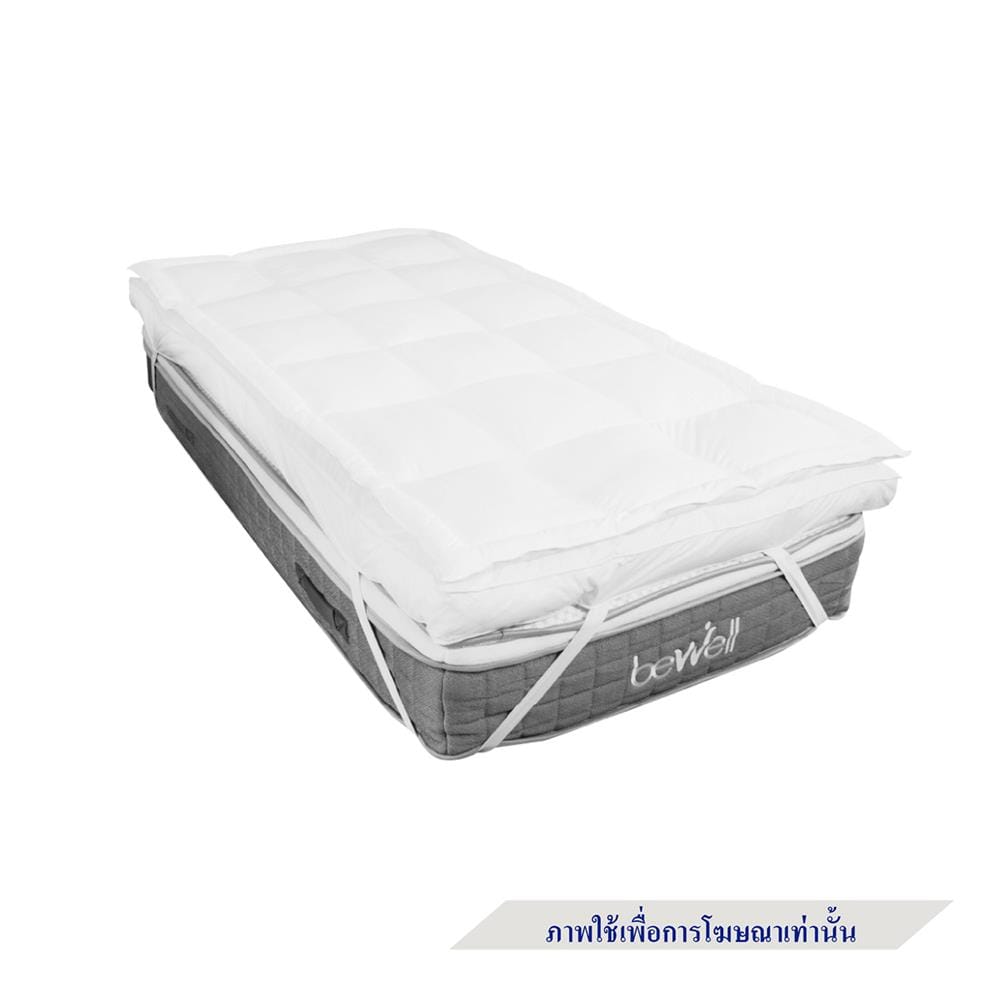 แผ่นรองนอน 3.5 ฟุต BEWELL CLOUDFILL PLUS
