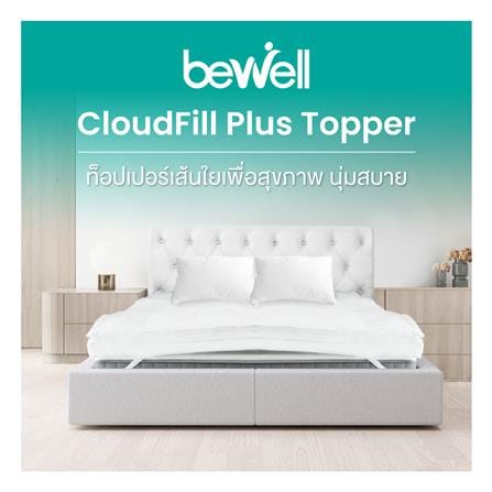 แผ่นรองนอน 3.5 ฟุต BEWELL CLOUDFILL PLUS_5