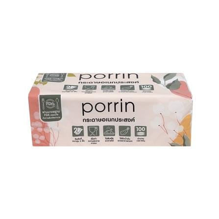 กระดาษอเนกประสงค์ PORRIN 2PLY 100 แผ่น (แพ็ก 3+1)_2
