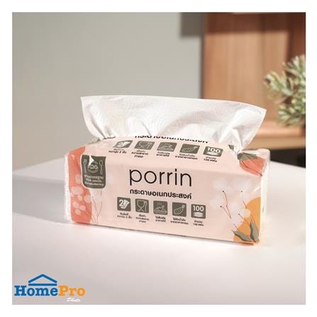 กระดาษอเนกประสงค์ PORRIN 2PLY 100 แผ่น (แพ็ก 3+1)_4