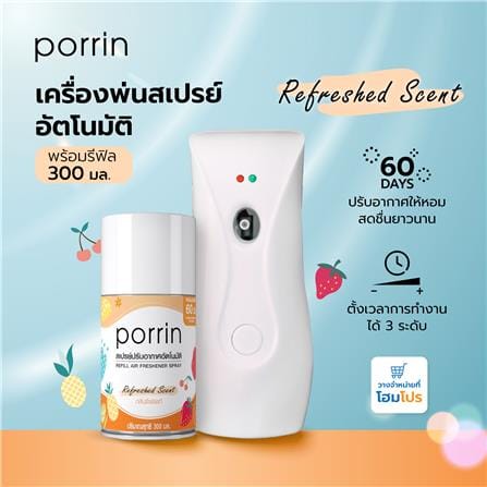เครื่องพ่นสเปรย์อัตโนมัติพร้อมรีฟิล PORRIN 300 มล. กลิ่น REFRESHED_5