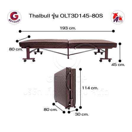 เตียงพับพร้อม TOPPER THAIBULL OLT3D145-80S สีน้ำตาล_10