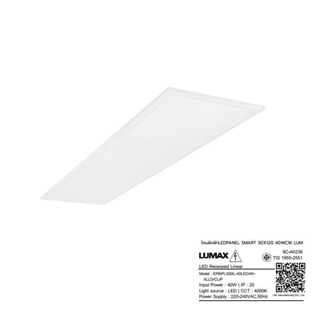 โคมฝังฝ้า LED LUMAX PANEL 9C-A0236 SMART 40 วัตต์ 30X120 ซม. COOL WHITE_6