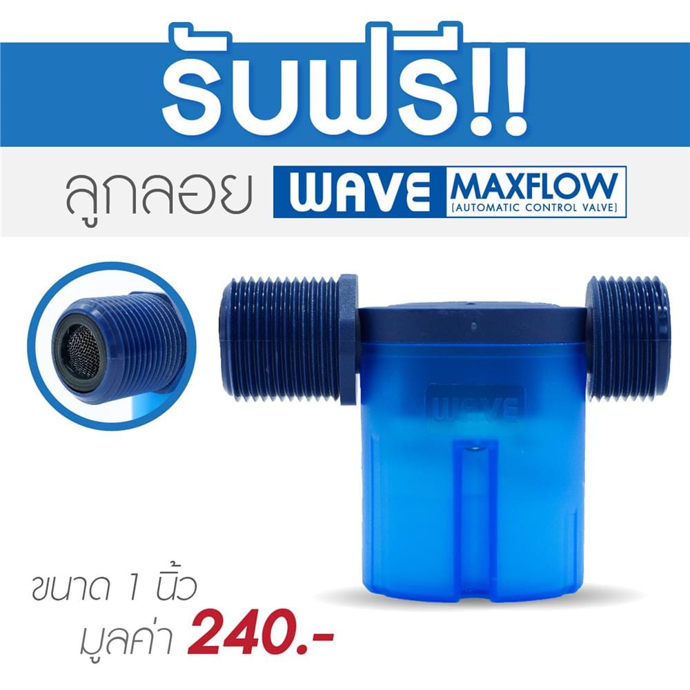 ถังเก็บน้ำ WAVE NORDIC 1000 ลิตร สีเทา
