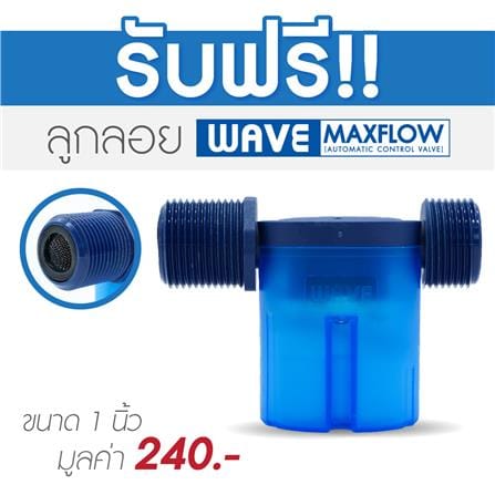 ถังเก็บน้ำ WAVE NORDIC 1000 ลิตร สีเทา_5