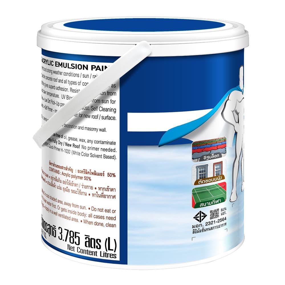 สีทาหลังคา WOODTECT HERO ROOF PAINT H2-R606 สีน้ำเงินทะเล กึ่งเงา 1 แกลลอน