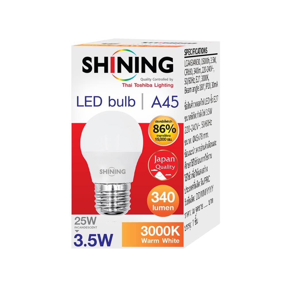 หลอด LED SHINING A45 3.5 วัตต์ WARM WHITE E27
