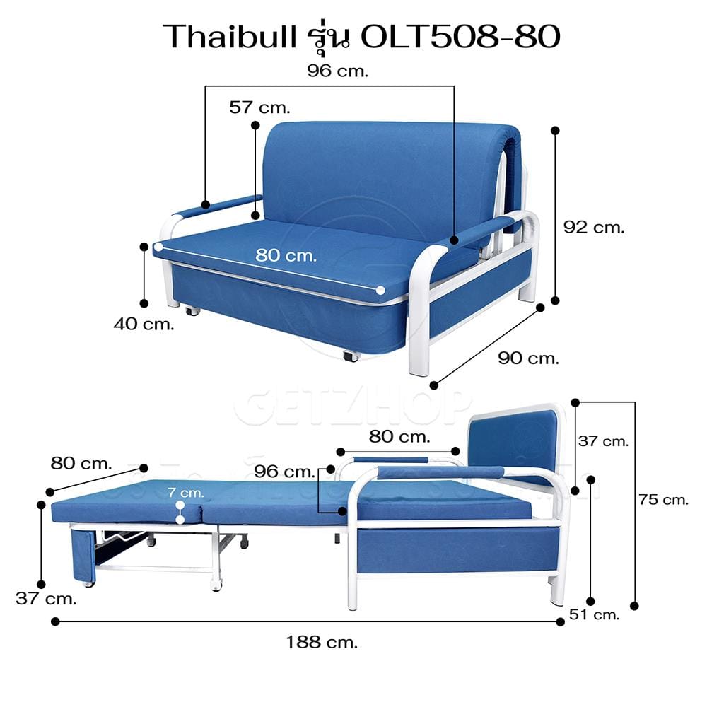 โซฟาเบด THAIBULL OLT508-80 สีน้ำเงิน