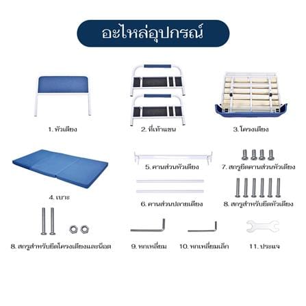โซฟาเบด THAIBULL OLT508-80 สีน้ำเงิน_7