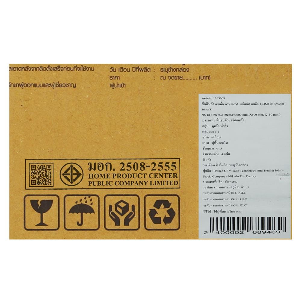 กระเบื้องพื้นพอร์ซเลน 60x60 ซม. TARA แม็กนัส ดำ A 1.44 ตร.ม.
