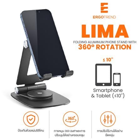 แท่นวางโทรศัพท์ ERGOTREND LIMA สีดำ_2
