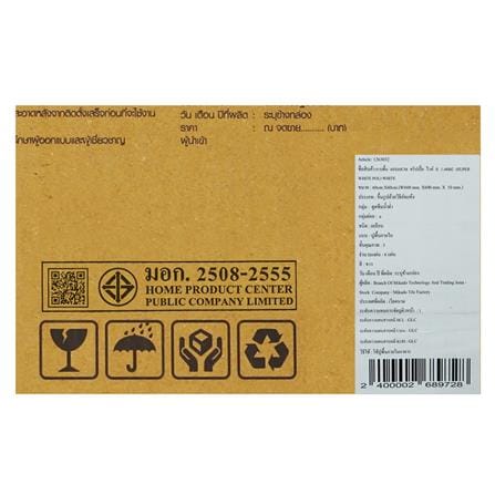 กระเบื้องพื้นพอร์ซเลน 60x60 ซม. TARA ทริปเปิ้ล ขาว II A 1.44 ตร.ม._3