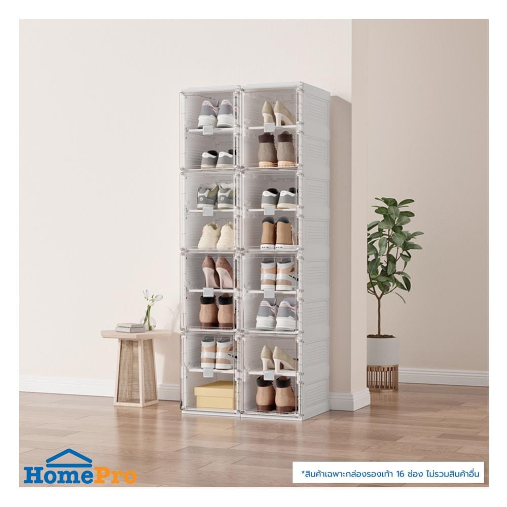 กล่องรองเท้า 16 ช่อง STACKO CLAIRE 53x34x132 ซม. สีขาว/ใส