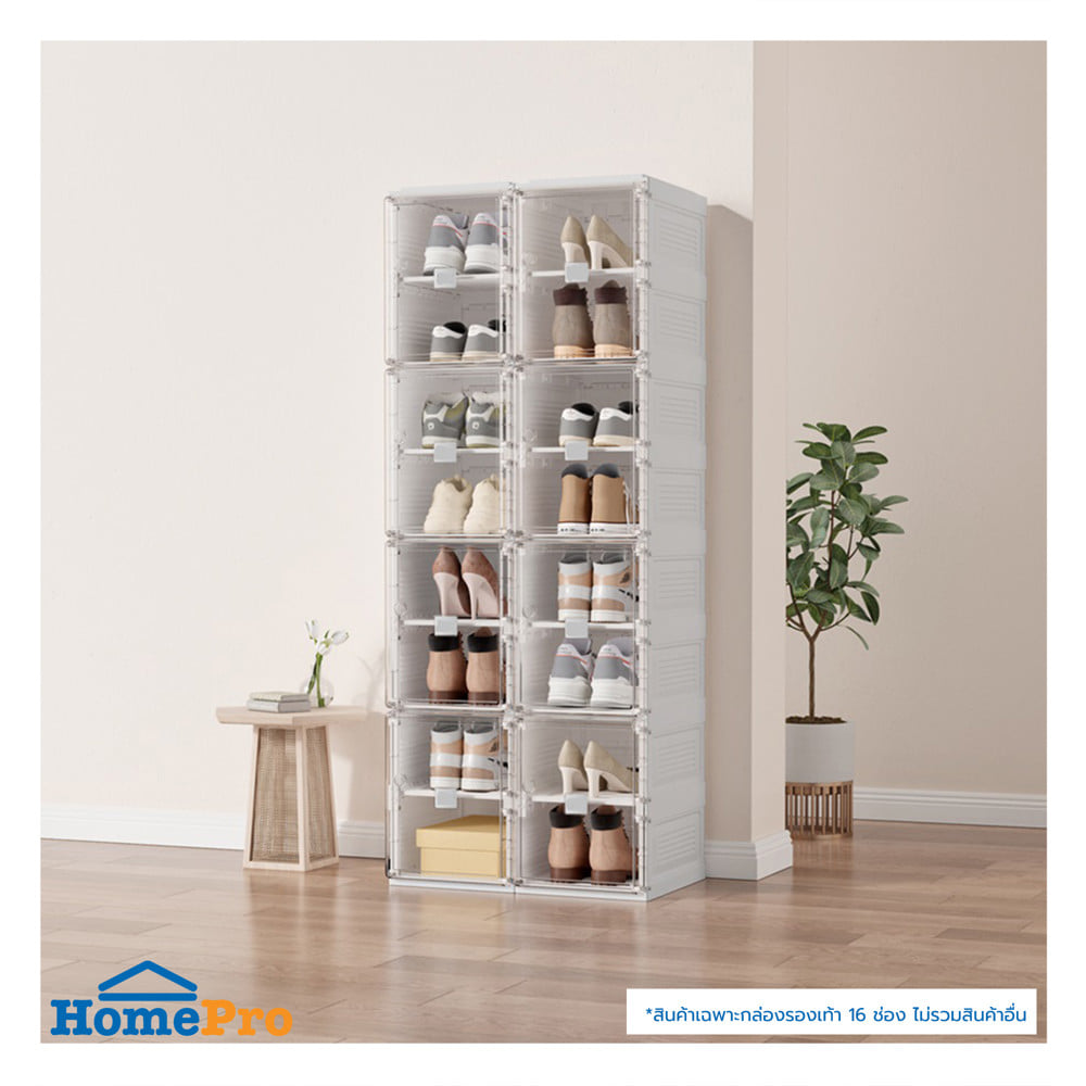 กล่องรองเท้า 16 ช่อง STACKO CLAIRE 53x34x132 ซม. สีขาว/ใส