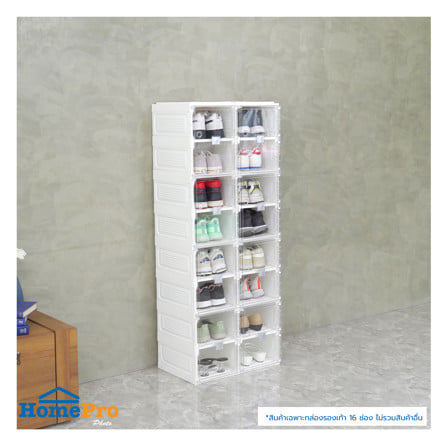 กล่องรองเท้า 16 ช่อง STACKO CLAIRE 53x34x132 ซม. สีขาว/ใส_6