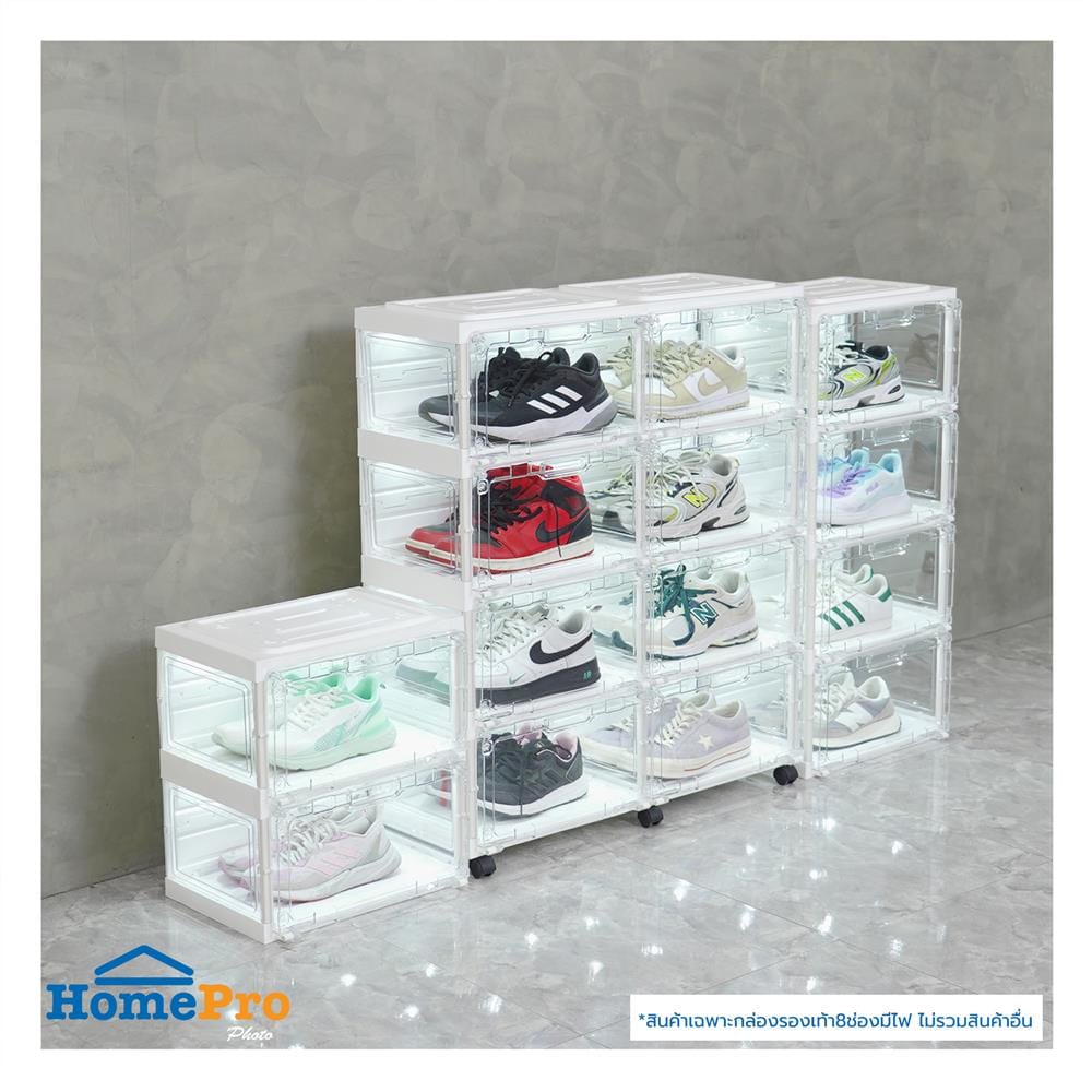 กล่องรองเท้า 8 ช่อง มีไฟ STACKO LAMUZ 74.5x29.5x85 ซม. สีขาว/ใส