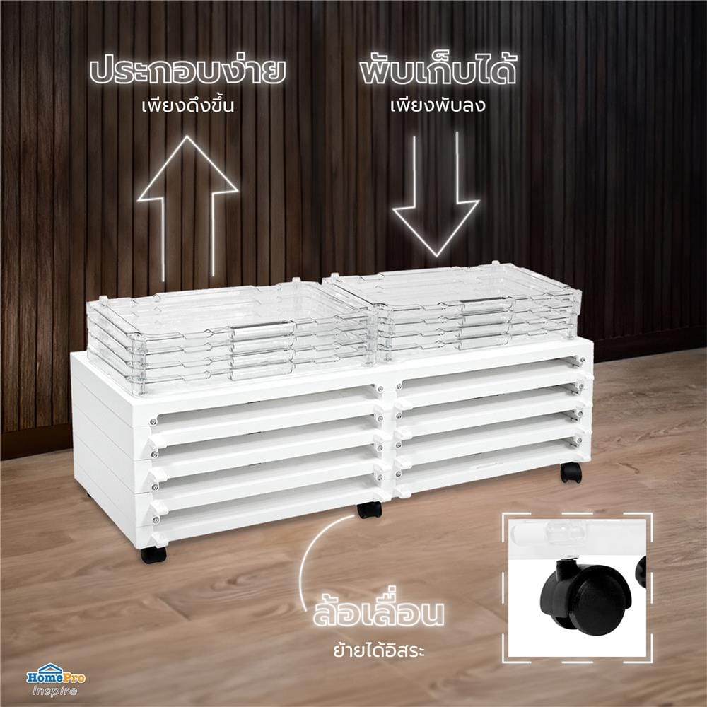 กล่องรองเท้า 8 ช่อง มีไฟ STACKO LAMUZ 74.5x29.5x85 ซม. สีขาว/ใส