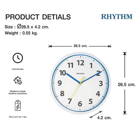 นาฬิกาแขวน RHYTHM CMG600NR03 10.5 นิ้ว สีขาว-ฟ้า_6