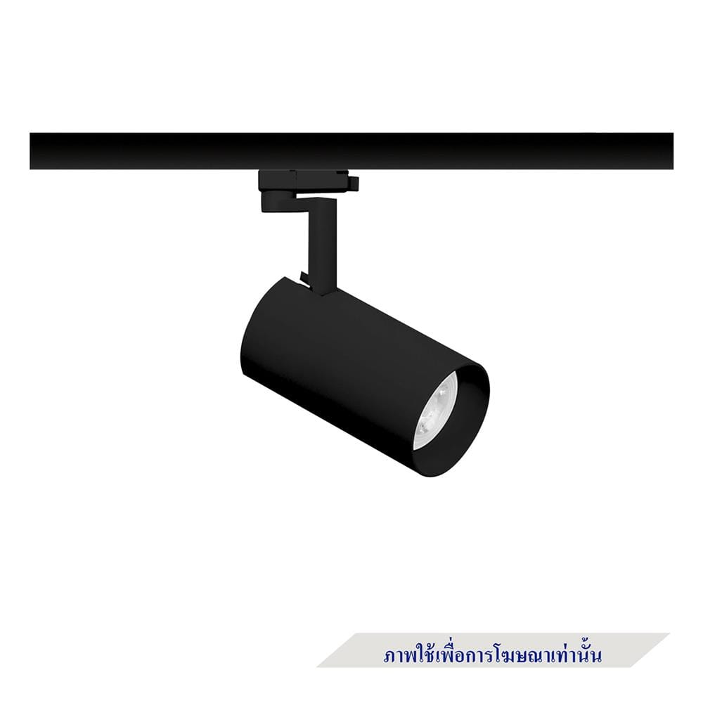 แทรคไลท์ ติดราง E27 L&E 17-00997 สีดำ