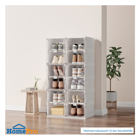 กล่องรองเท้า 12 ช่อง STACKO CLAIRE 53x34x99 ซม. สีขาว/ใส_6
