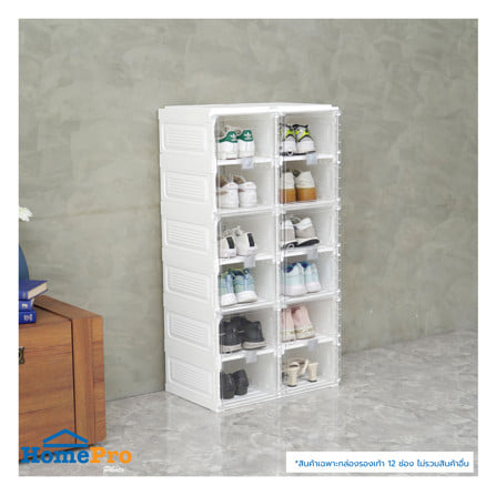 กล่องรองเท้า 12 ช่อง STACKO CLAIRE 53x34x99 ซม. สีขาว/ใส_7