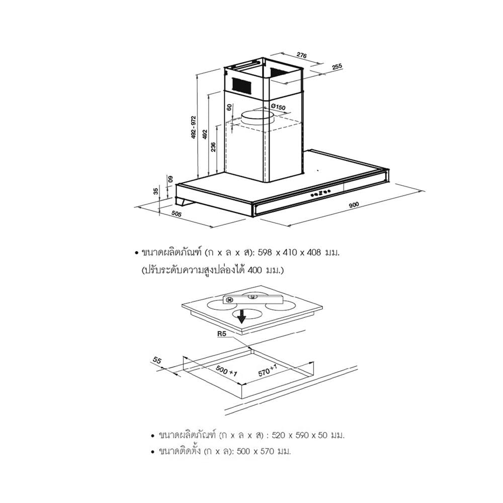 เตาฝัง+เครื่องดูดควัน HAFELE PLUS-4C+BAYU 90