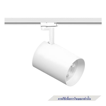 แทรคไลท์ ติดราง GU10 L&E 17-00994 สีขาว_4