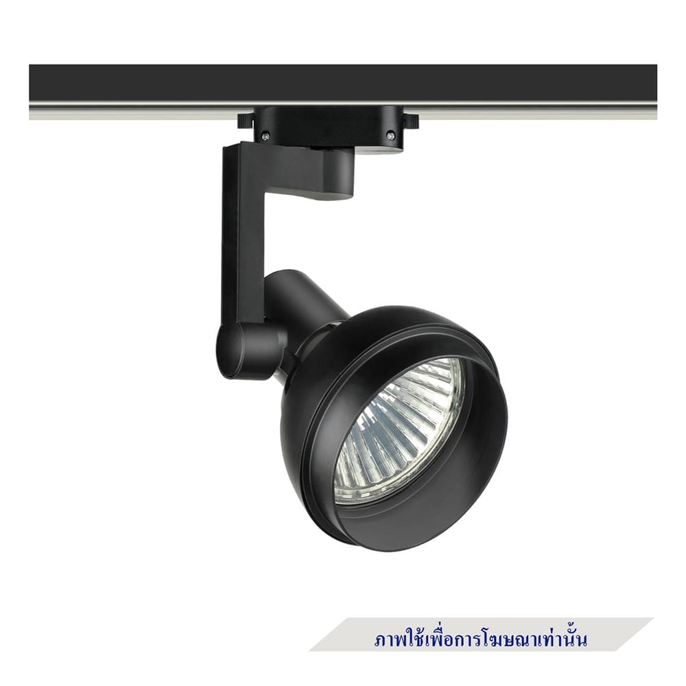 แทรคไลท์ ติดราง E27 L&E 17-00691 สีดำ