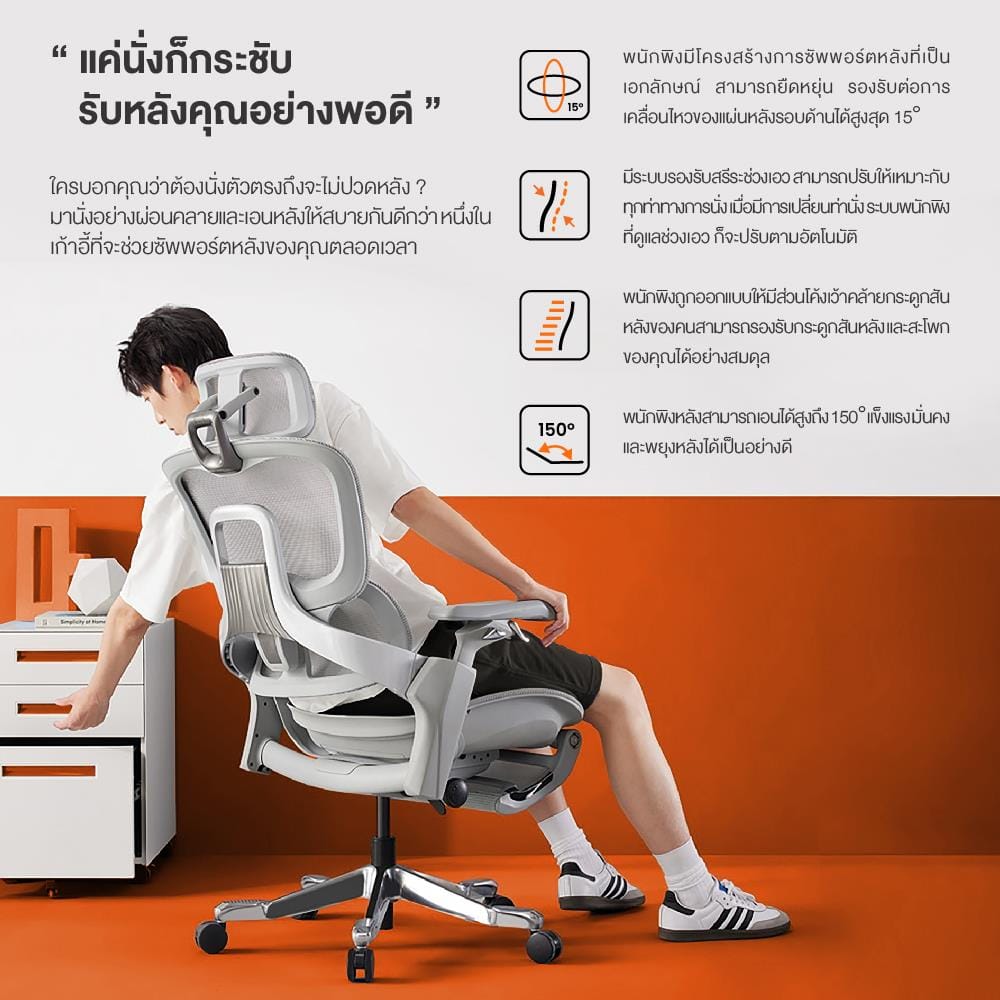 เก้าอี้สุขภาพ ERGOTREND ULTIMATE SPACIO สีดำ