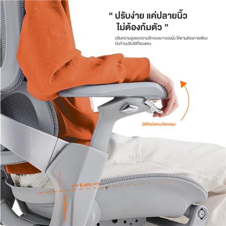 เก้าอี้สุขภาพ ERGOTREND ULTIMATE SPACIO สีดำ_9