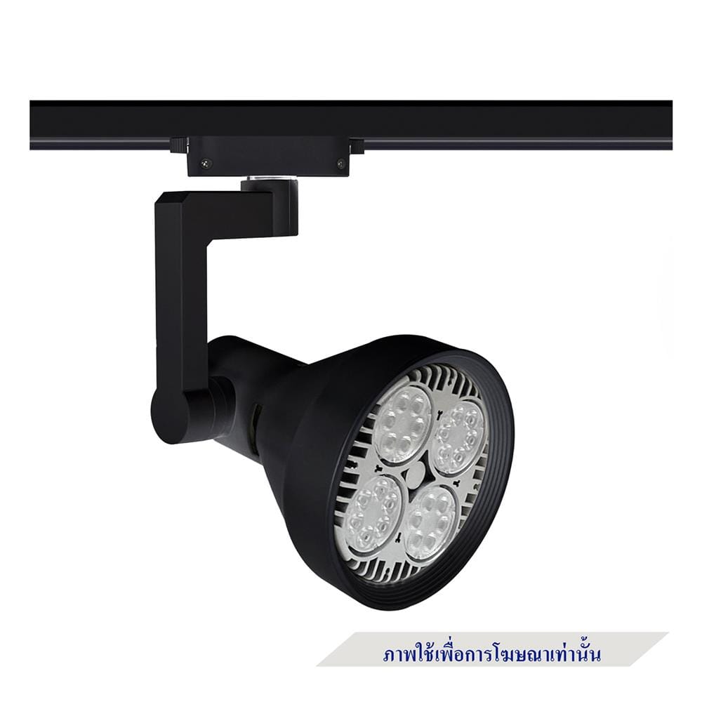 แทรคไลท์ ติดราง E27 L&E 17-01006 สีดำ