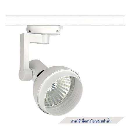 แทรคไลท์ ติดราง E27 L&E 17-00690 สีขาว_3
