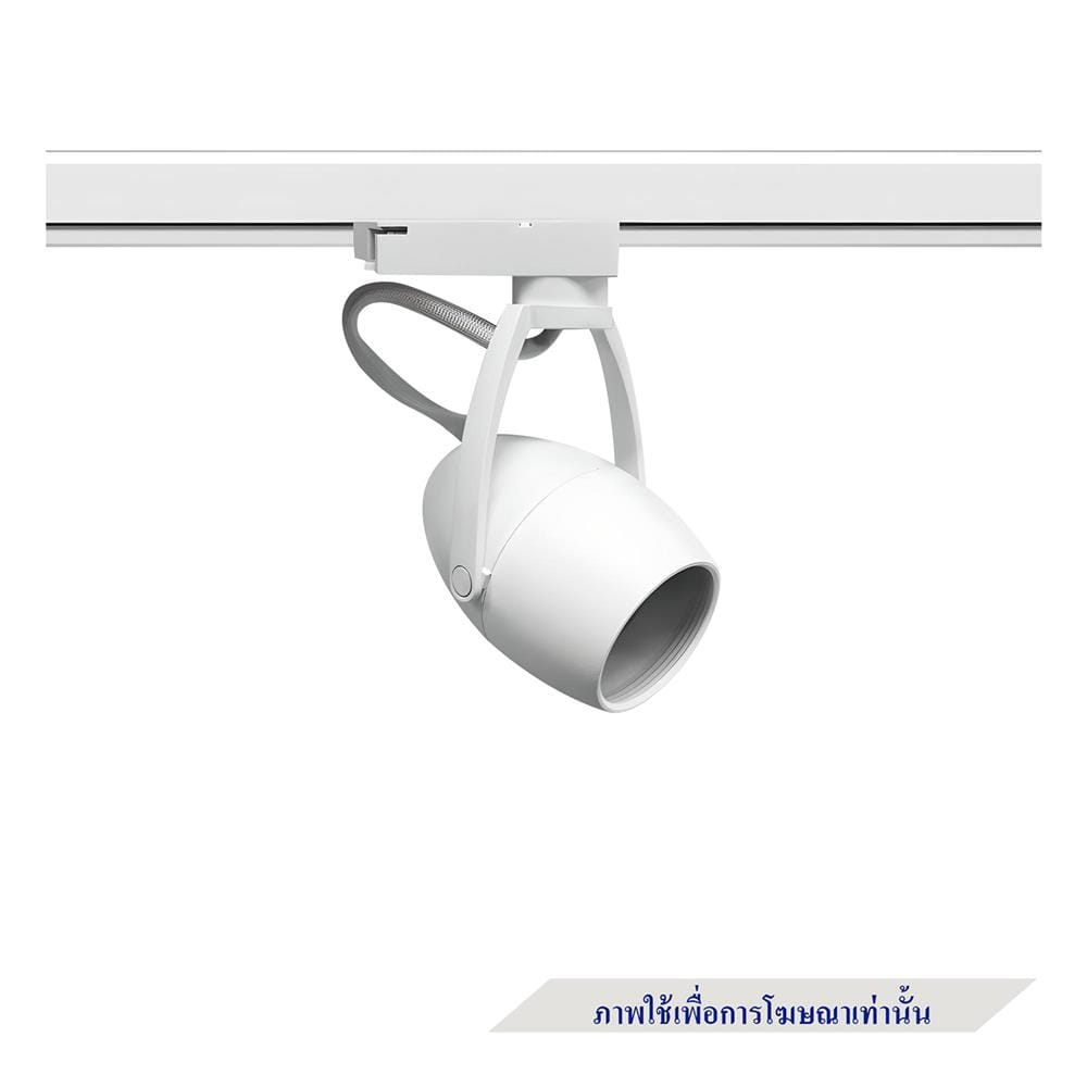 แทรคไลท์ ติดราง GU10 L&E 17-00992 สีขาว