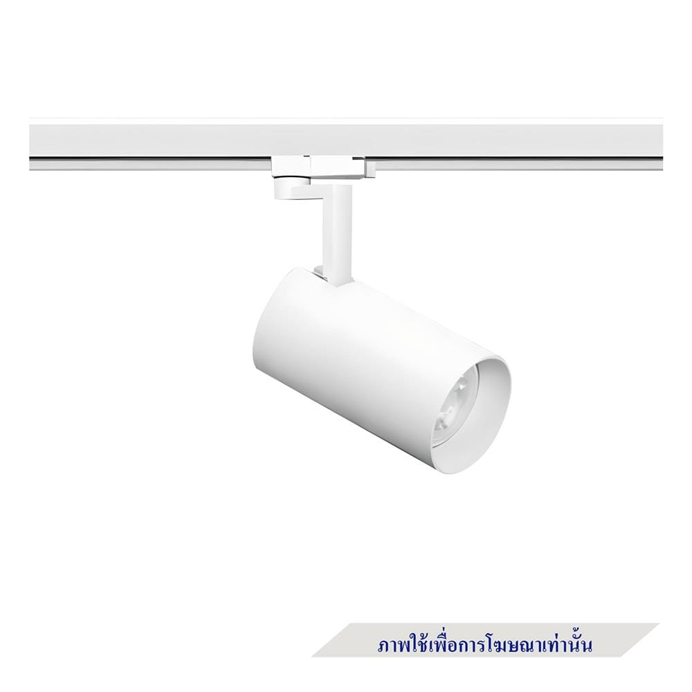 แทรคไลท์ ติดราง E27 L&E 17-00996 สีขาว