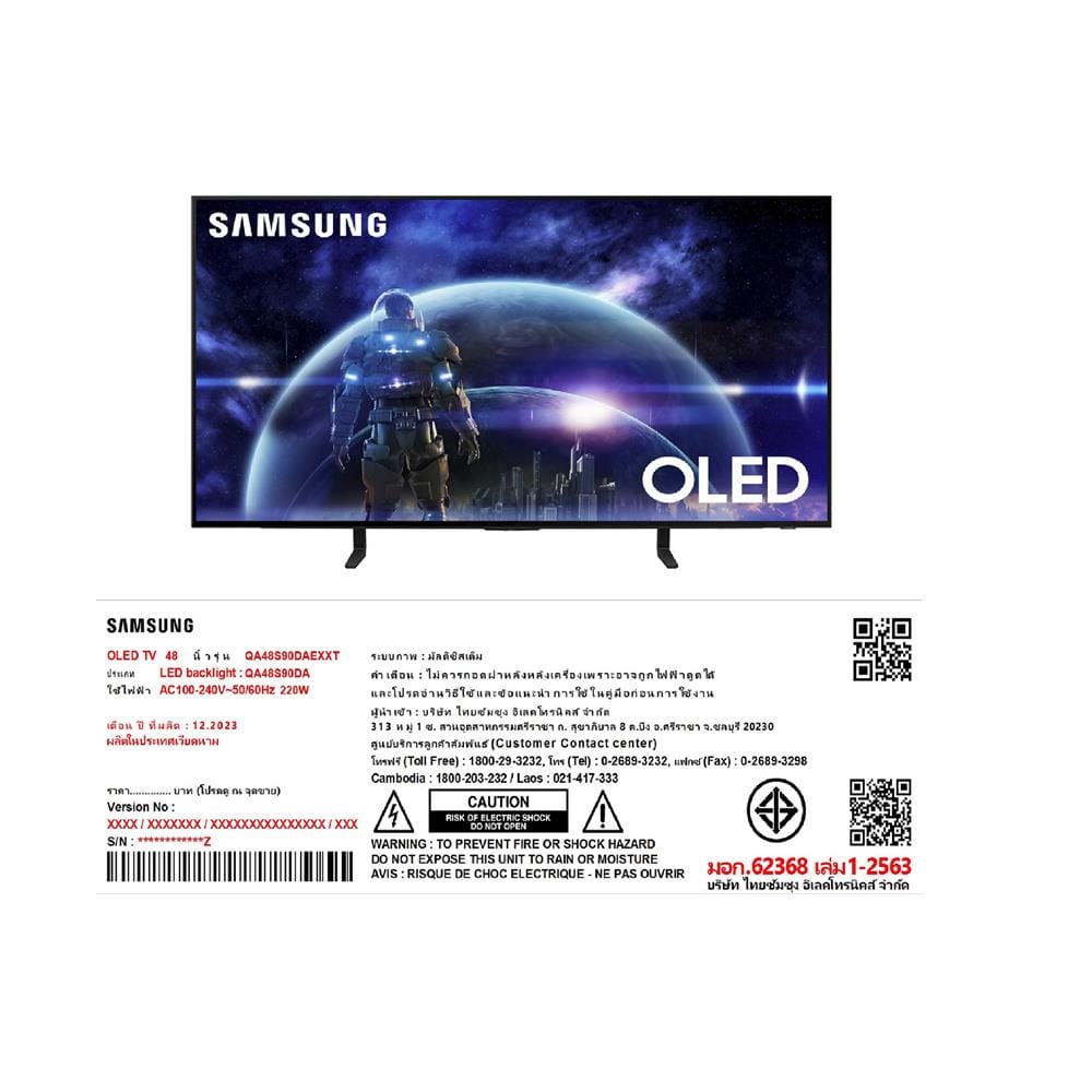 ทีวีโอแอลอีดี 48 นิ้ว SAMSUNG (4K, OLED, SMART TV) QA48S90DAEXXT