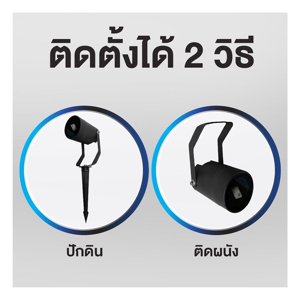ไฟส่องต้นไม้ BEC 9016 สีดำ