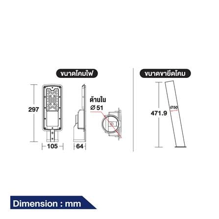 ไฟถนน LED BEC HAVANA II 30 วัตต์ DAYLIGHT สีดำ_5