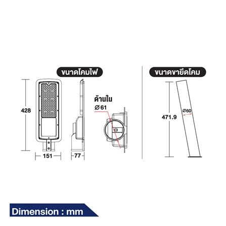 ไฟถนน LED BEC HAVANA II 100 วัตต์ DAYLIGHT สีดำ_5
