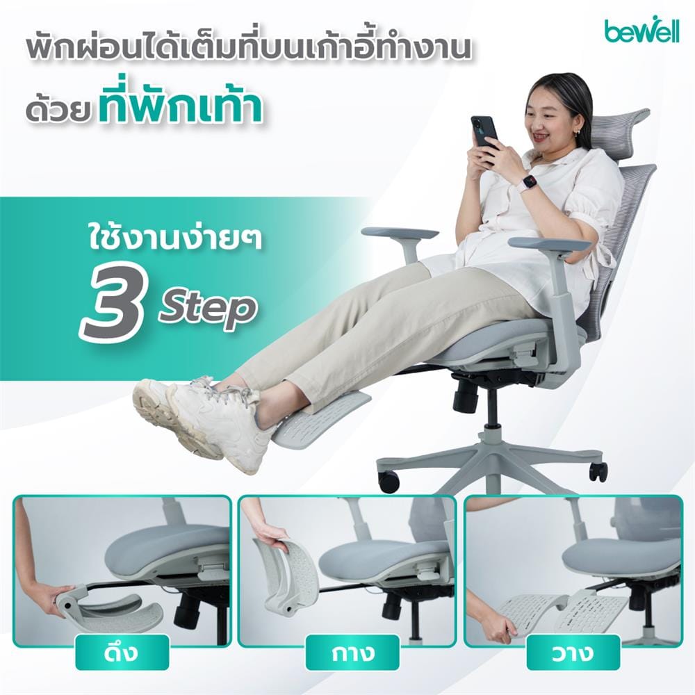 เก้าอี้สำนักงาน BEWELL G099191-ESTEEM-PLUS สีเทา
