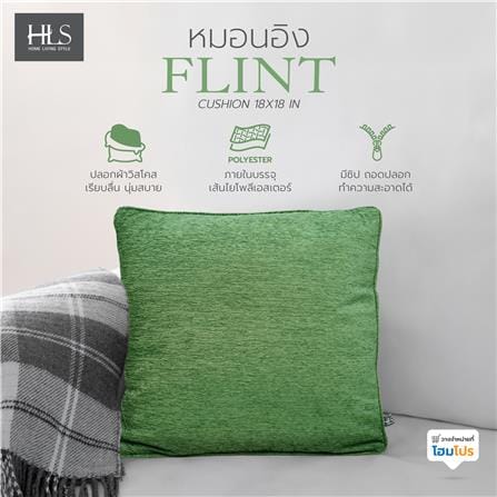 หมอนอิง HOME LIVING STYLE FLINT 18X18 นิ้ว สีเขียว_7
