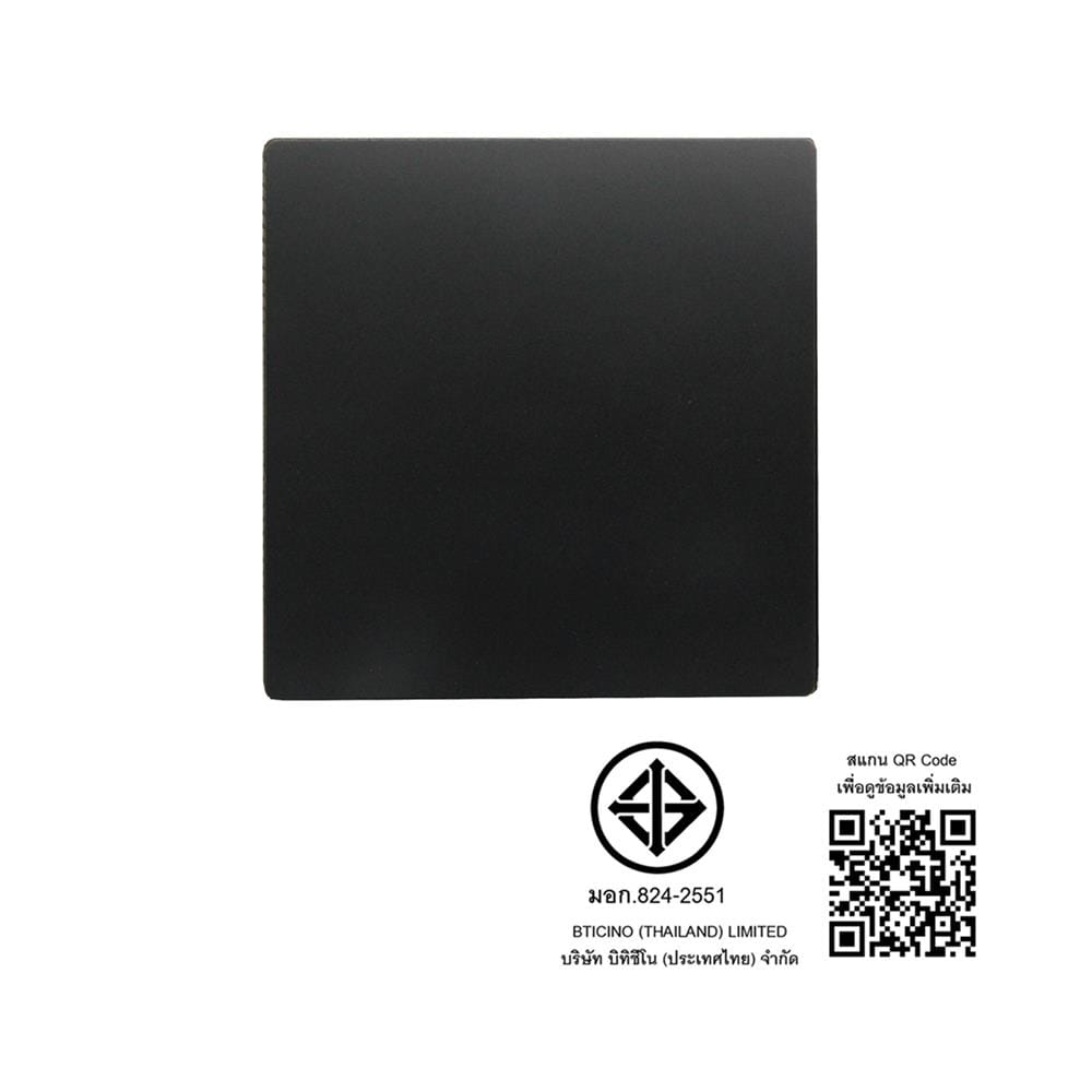 ชุดสวิตช์ 2 ทาง 1 ช่อง BTICINO MALLIA SENSES S281001MB สีดำ