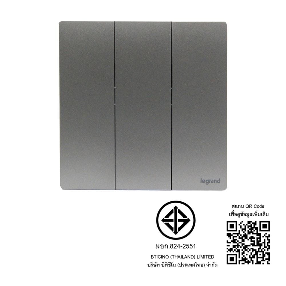 ชุดสวิตช์ 1 ทาง 3 ช่อง BTICINO MALLIA SENSES S281004DS สีเทา