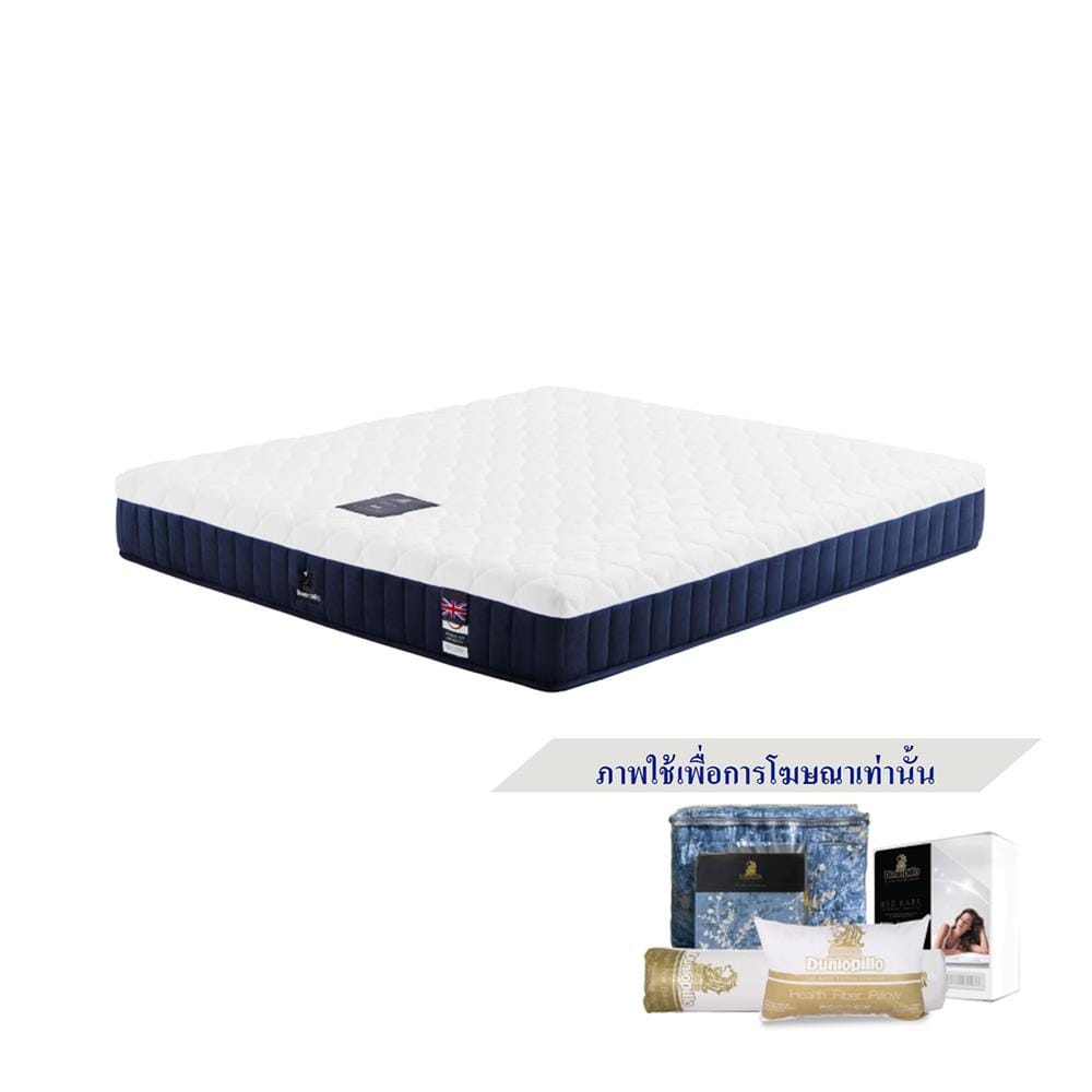 ที่นอนพ็อกเก็ตสปริง 3.5 ฟุต DUNLOPILLO รุ่น NAILA พร้อมชุดเครื่องนอน 7 ชิ้น