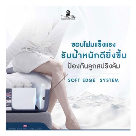 ที่นอนพ็อกเก็ตสปริง 3.5 ฟุต DUNLOPILLO รุ่น NAILA พร้อมชุดเครื่องนอน 7 ชิ้น_8