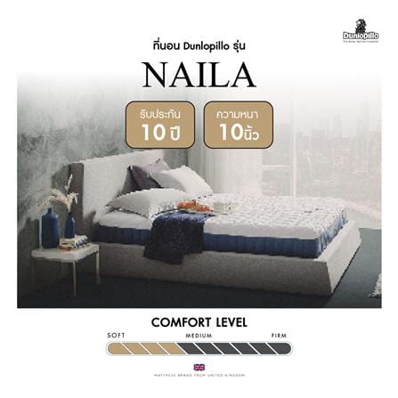 ที่นอนพ็อกเก็ตสปริง 3.5 ฟุต DUNLOPILLO รุ่น NAILA พร้อมชุดเครื่องนอน 7 ชิ้น_9