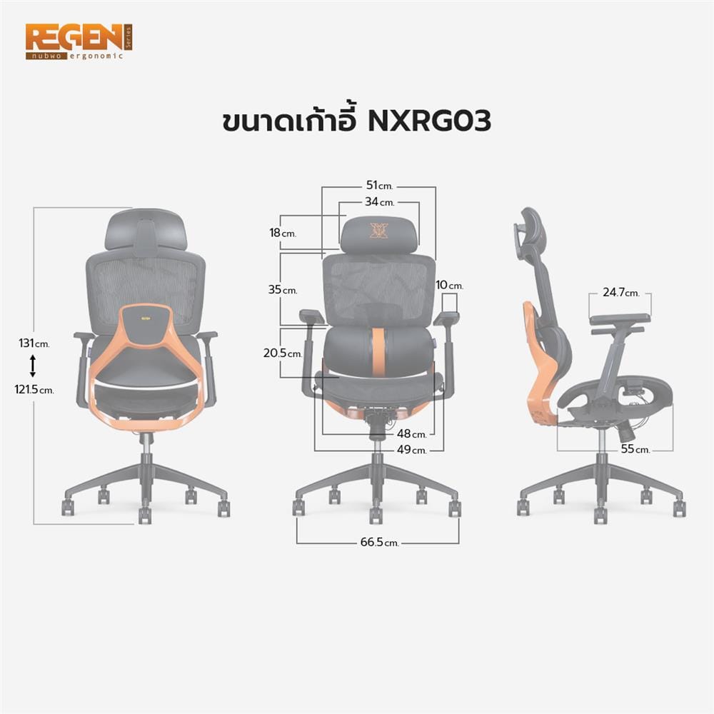เก้าอี้สุขภาพ NUBWO NXRG03 LAVENDER สีม่วง/ดำ