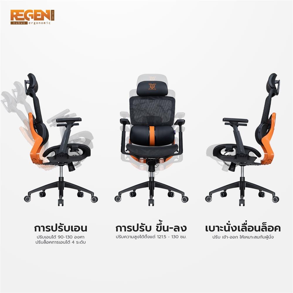 เก้าอี้สุขภาพ NUBWO NXRG03 LAVENDER สีม่วง/ดำ