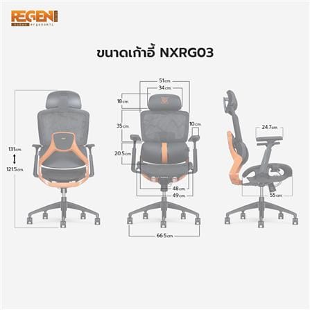 เก้าอี้สุขภาพ NUBWO NXRG03 LAVENDER สีม่วง/ดำ_12