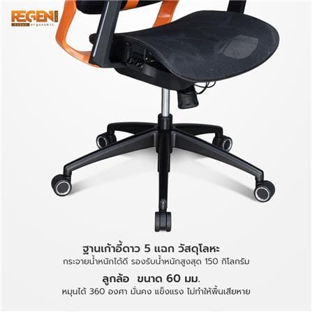 เก้าอี้สุขภาพ NUBWO NXRG03 LAVENDER สีม่วง/ดำ_8